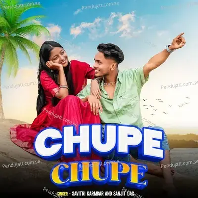 Chupe Chupe - Savitri Karmkar album cover 