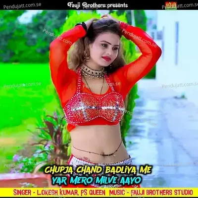 Chupja Chand Badliya Yar Mero Milve Aayo - Fauji Brothers