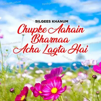 Anokha Ladla - Bilqees Khanum album cover 