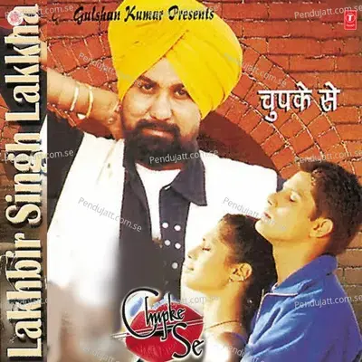 Tujhko Hua To - Mani Siddhartha album cover 