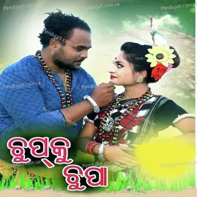  - Rj Manish 