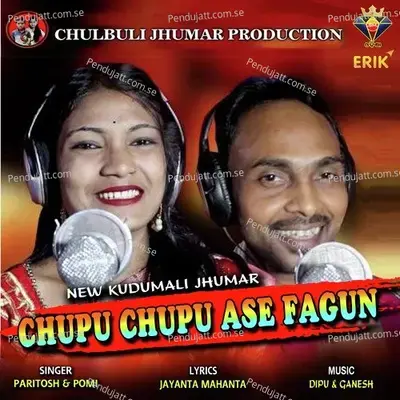 Chupu Chupu Ase Fagun - Paritosh album cover 