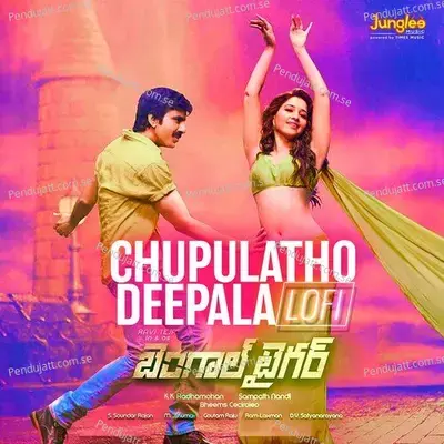 Chupulatho Deepala (Lofi) - Vijay Prakash