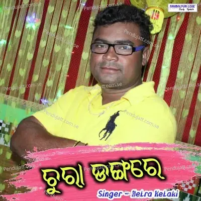 Chura Dangare - Netra Ketaki album cover 