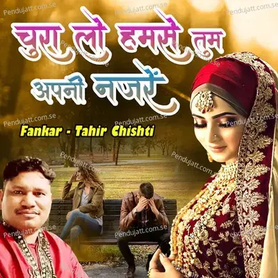 Chura Lo Humse Tum Aapni Nazrein - Tahir Chishti album cover 