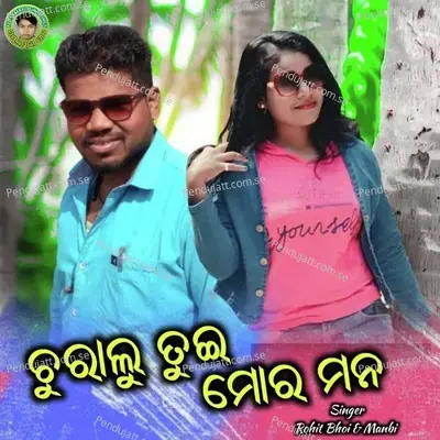 Churalu Tui Mor Mana - Rohit Bhoi album cover 