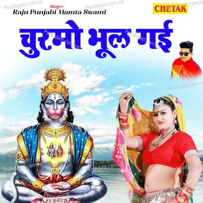 Churamo Bhul Gai - Raju Punjabi album cover 