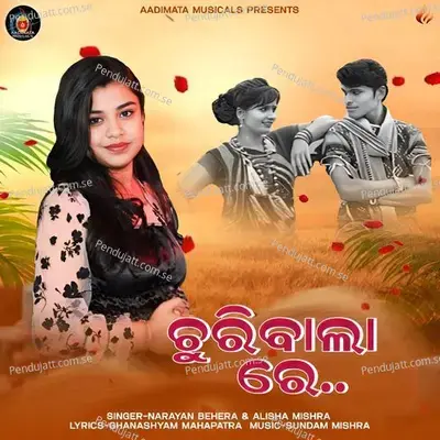 Churi Bala Re - Narayan Behera album cover 