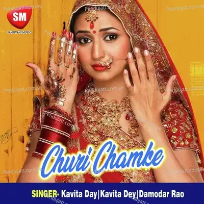 Suni Ji - Kavita Day album cover 