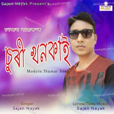 Churi Khonkai - Sajan Nayak album cover 