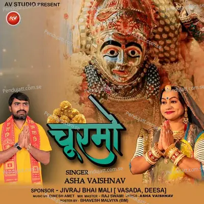 Churma - Asha Vaishnav album cover 