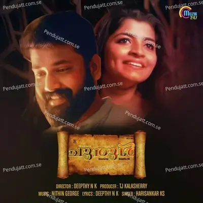 Churul - Nithin George