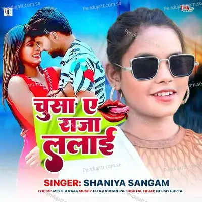 Chusa Ae Raja Lalai - Shaniya Sangam album cover 