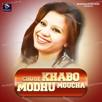 Chuse Khabo Modhu Moucha - Arup Das album cover 
