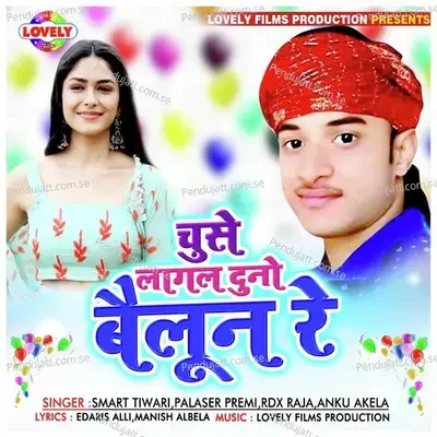 Kajrwa Jan Mare - Smart Tiwari album cover 