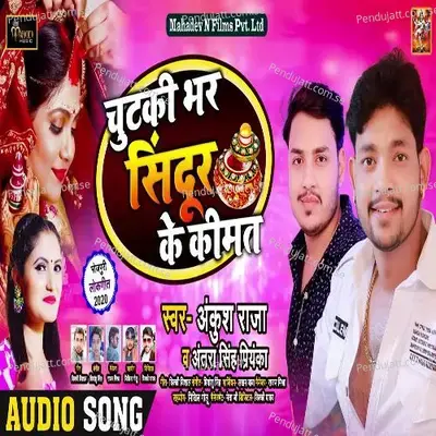 Chutaki Bhar Sindoor Ki Kimat - Ankush Raja album cover 