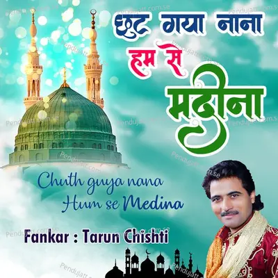 Chuth Guya Nana Hum Se Medina - Tarun Chishti album cover 