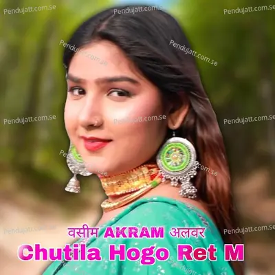Chutila Hogo Ret M - Wasim Akram Alwar album cover 