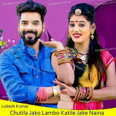 Chutila Jako Lambo Katile Jake Naina - Lokesh Kumar
