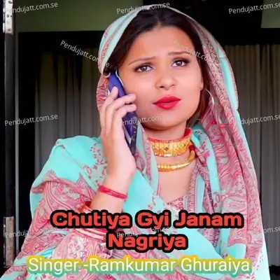 Chutiya Gyi Janam Nagriya - Ramkumar Ghuraiya album cover 