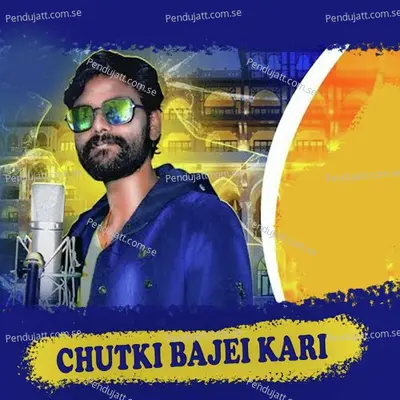 Chutki Bajei Kari - Umakant Barik album cover 