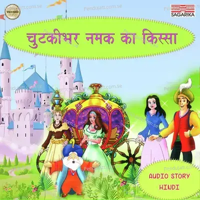 Chutki Bhar Namak Ka Kissa Part 1 - Priyamvada Sawant album cover 