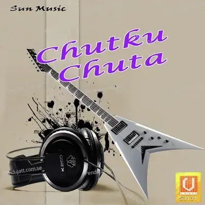 Ghudka Balare - Mamata album cover 