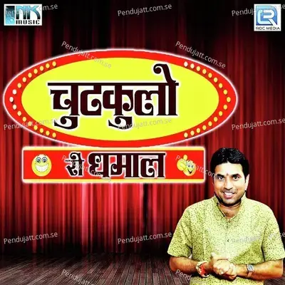  - Jog Bharti Devika 