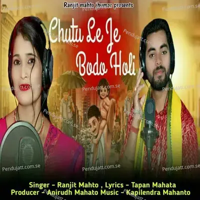 Chutu Le Je Bodo Holi - Ranjit Mahto album cover 