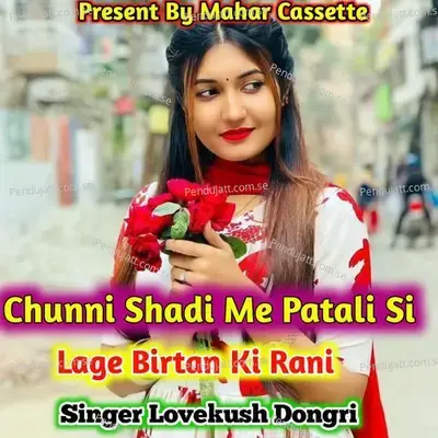 Chuuni Shadi Me Patali Si Lage Birten Ki Rani - Lovekush Dungri