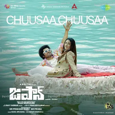 Chuusaa Chuusaa - Bhaskarabhatla album cover 