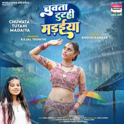 Chuwata Tutahi Madaiya - Khushi Kakkar album cover 