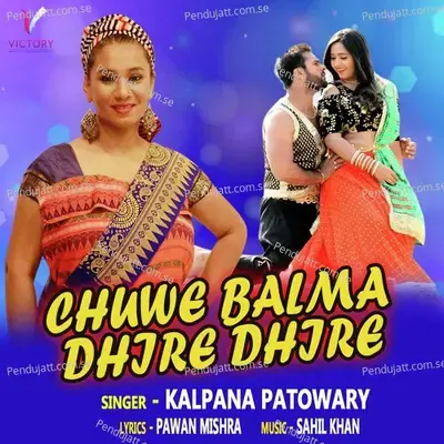 Chuwe Balma Dhire Dhire - Kalpana Patowary album cover 