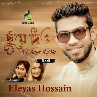 Tumi Amar Prothon Chawa - Eleyas Hossain album cover 