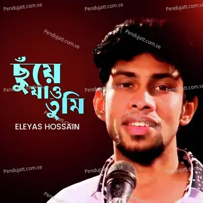 Chuye Jao Tumi - Eleyas Hossain album cover 