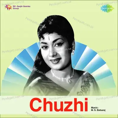 Chuzhi - M.S. Baburaj cover album