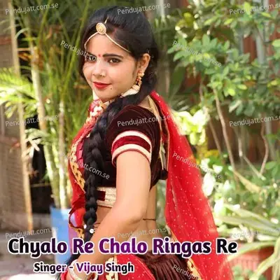 Chyalo Re Chalo Ringas Re - Vijay Singh album cover 