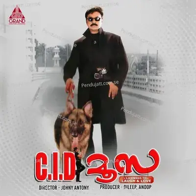 Kaadirangi - V Devanand album cover 