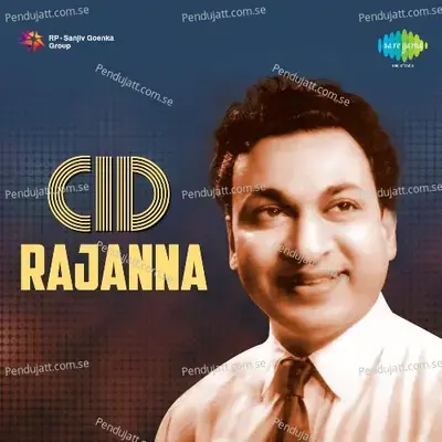 Cid Rajanna - Sathyam cover album