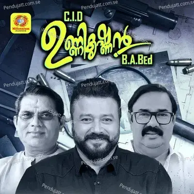 Urukkinte Karuthulla - K.J. Yesudas album cover 