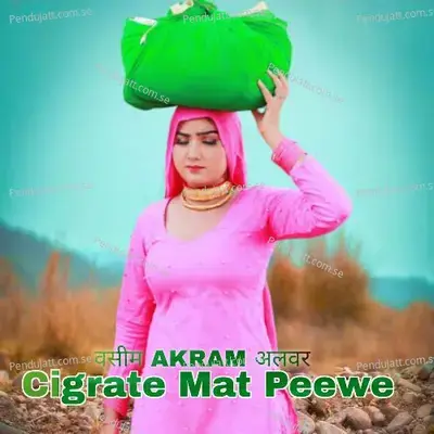 Cigrate Mat Peewe - Wasim Akram Alwar cover album