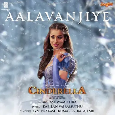 Aalavanjiye Male - G.V. Prakash Kumar album cover 