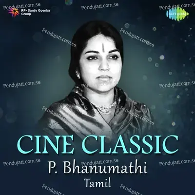 Sammadhama - P. Bhanumathi album cover 