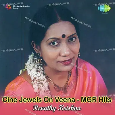 Ninaithen Vanthaai - Instrumental - Kaavalkaaran - Revathy Krishna album cover 