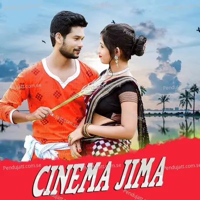 Cinema Jima - Sushil Mahanand album cover 