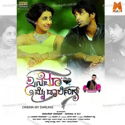 Cinema My Darling - V. Nagendra Prasad cover album