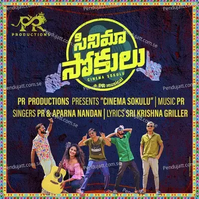 Cinema Sokulu - Peddapalli Rohith (PR) album cover 