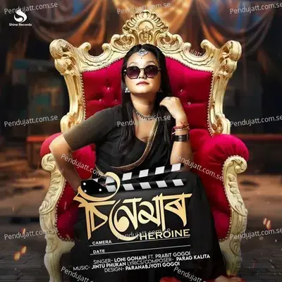 Cinemar Heroine - Loni Gohain album cover 