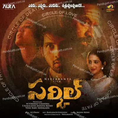 Circle Of Life - Jagarlapudi Vinuthna album cover 