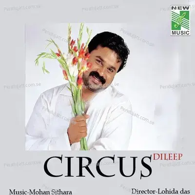 Uinnai Poolea - Mohan Sithara album cover 